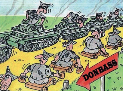 Донбасс Донбасс